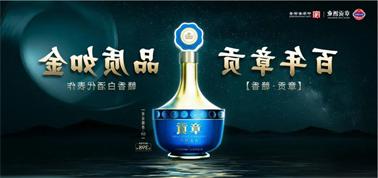 品质向上而行！<a href='http://8o2.bydsatelier.com'>买球盘口</a>赣香专家鉴评研讨会即将启幕